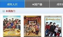 小明2015永久兔费网战视频平台,见证网络直播的崛起