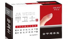 治疗灰指甲视频,跟随视频学习专业护理方法