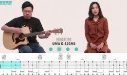 九张机吉他教学视频,轻松掌握经典曲目演奏技巧