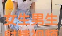 女射精视频,探索神秘生理现象的奥秘
