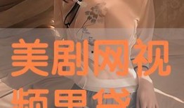 果贷视频,轻松贷款，助力梦想起航