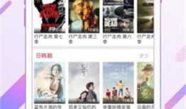 蚂蚁视频网站,探索无限精彩，畅享视听盛宴