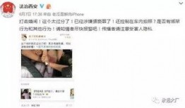 闹伴娘闹的太火视频,传统习俗还是道德沦丧？
