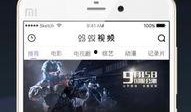 蚂蚁视频网站,探索无限精彩，畅享视听盛宴