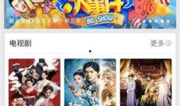 乐享视频下载,轻松获取海量影视资源的新选择