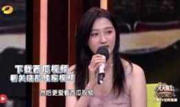 邢雅晨天天向上视频,青春活力与智慧碰撞