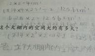 6年级下册数学教学视频,六年级下册数学教学视频精华概述