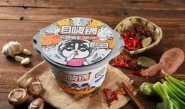 自嗨锅视频,解锁烹饪新乐趣，一人食也能精彩纷呈