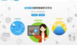 洋葱数学初三上册视频,轻松掌握核心知识点，高效提升数学能力