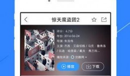 下载视频免费,轻松掌握精彩瞬间