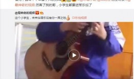 弹吉他打脸搞笑视频,笑果惊人！弹奏瞬间变喜剧大师