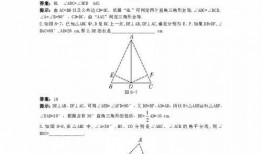全等三角形视频讲解,视频讲解核心要点解析