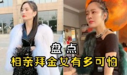 中国整拜金女视频吃饭,中国餐桌上的金钱诱惑与反思
