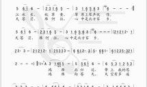 葫芦丝鸿雁教学视频,轻松入门，感受草原风情