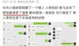 测试男友忠诚度视频,男友忠诚度测试视频深度解析