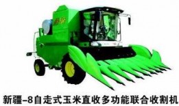 新疆7收割机视频直播,农业现代化新篇章