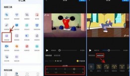 视频怎么调倍速,轻松掌握高效观看方法
