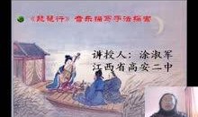 琵琶行教学视频,领略古典音乐魅力，探寻千年文化传承