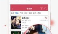 九九视频在线,畅享海量影视资源，打造家庭娱乐新天地