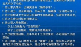 电工知识视频,揭秘电力世界的奥秘与技巧