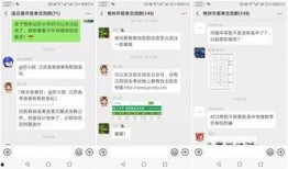 福利视频微信群,共享欢乐时光，共创美好社群