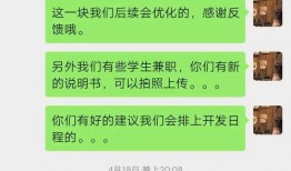 福利视频微信群,共享欢乐时光，共创美好社群