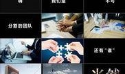 视频制作免费模板,轻松打造专业级作品秘籍