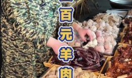 吃猪头肉视频,视频带你领略传统佳肴的魅力