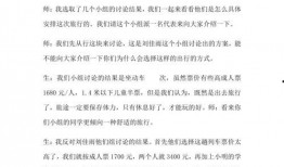 6年级下册数学教学视频,六年级下册数学教学视频精华概述