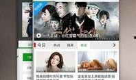 在线a视频,带你领略网络短视频的无限可能