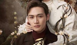 张彬彬祝绪丹床戏视频,幕后真相揭秘