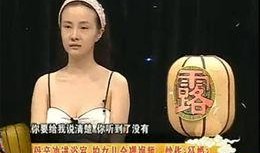 干露露性感视频,揭秘娱乐圈的诱惑与争议