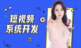 为什么要做短视频,探索内容创作与传播的奥秘