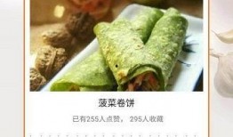做菜视频app,跟随热门做菜视频APP，轻松学会各式美味佳肴