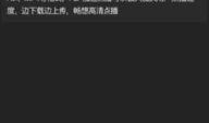 视频播放器哪个资源多,海量资源汇聚之地