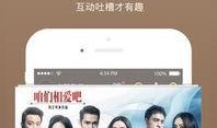 阿v视频手机免费观,畅享海量精彩内容