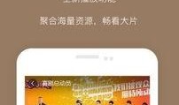 九九视频在线,畅享海量影视资源，打造家庭娱乐新天地