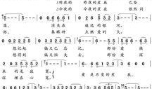 昨夜星辰原唱视频,深情演绎唤醒回忆旋律