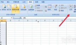 excel基础入门教程视频,从零开始，轻松掌握表格处理技巧
