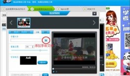 怎样修改视频,如何巧妙修改视频提升视觉效果