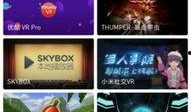 vr视频专区,VR视频专区带你探索虚拟世界新境界