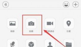 微信录视频怎么加音乐,打造个性化微信短视频