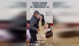 男生给女生换裤子视频,男生细心为女生换裤子的温馨一幕
