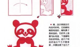 剪纸动物视频,动物形象视频赏析