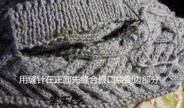 毛衣口袋的各种编织方法视频,多种款式一网打尽