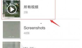 微信朋友圈视频怎么下载,轻松保存心仪短视频