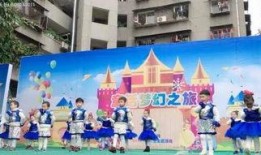 幼儿园红旗舞蹈视频,童真飞扬，红歌传情