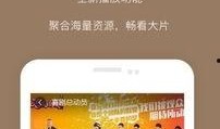 九九视频在线,畅享海量影视资源，打造家庭娱乐新天地