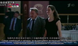俄罗斯爱爱视频,爱爱视频背后的文化解读