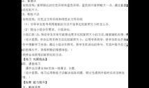 华应龙面积的认识视频,面积认知的奥秘与技巧
